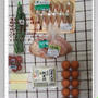 4月2週目　今週のお買い物。