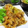 豚のしょうが焼き定食