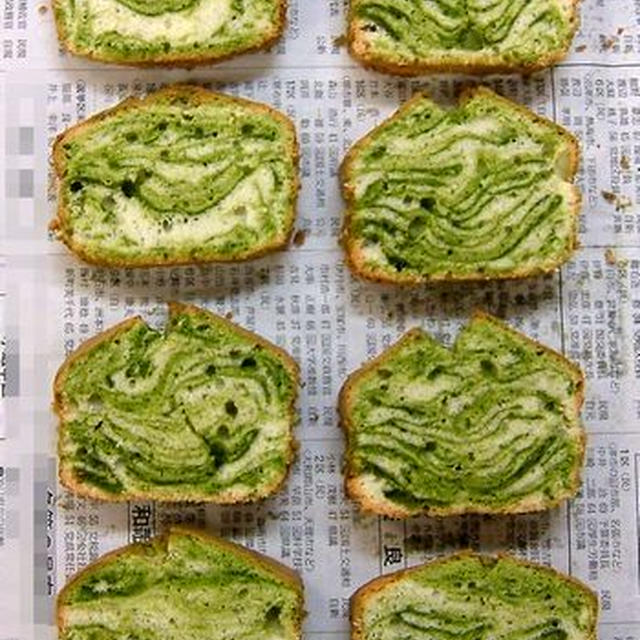 抹茶マーブル・パウンドケーキ
