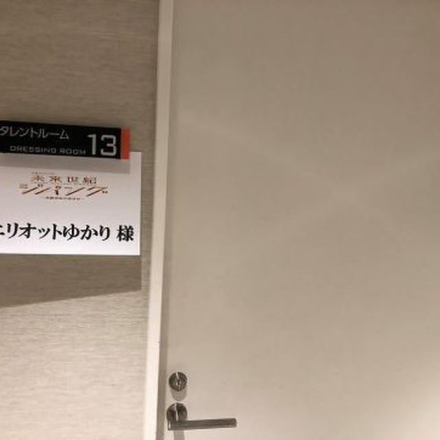 テレビ東京・日経スペシャル 未来世紀ジパング ～沸騰現場の経済学～に出演させていただきます。