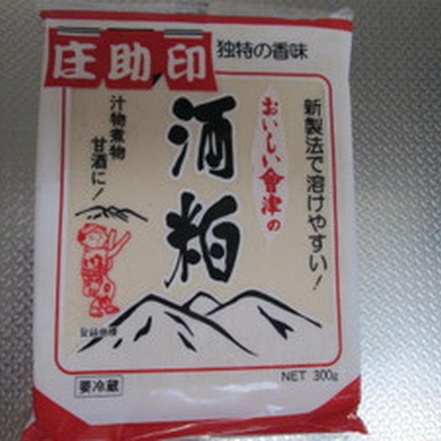 「スープ with 酒粕」、「細麺 卵白粉 3％」の 実食！