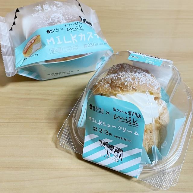 コンビニの生クリーム、レベル高っ！！の、話。