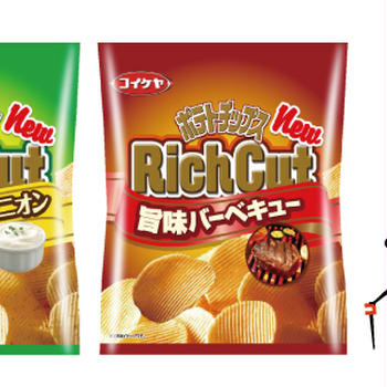 【リッチカット☆リニューアル】コンビニ限定リッチカットを20名様にプレゼント！