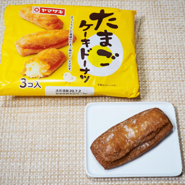 たまごケーキドーナツ ヤマザキ By スノーフレーク さん レシピブログ 料理ブログのレシピ満載