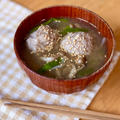 ひき肉とお豆腐で作るヘルシーでふわふわな肉団子スープ！