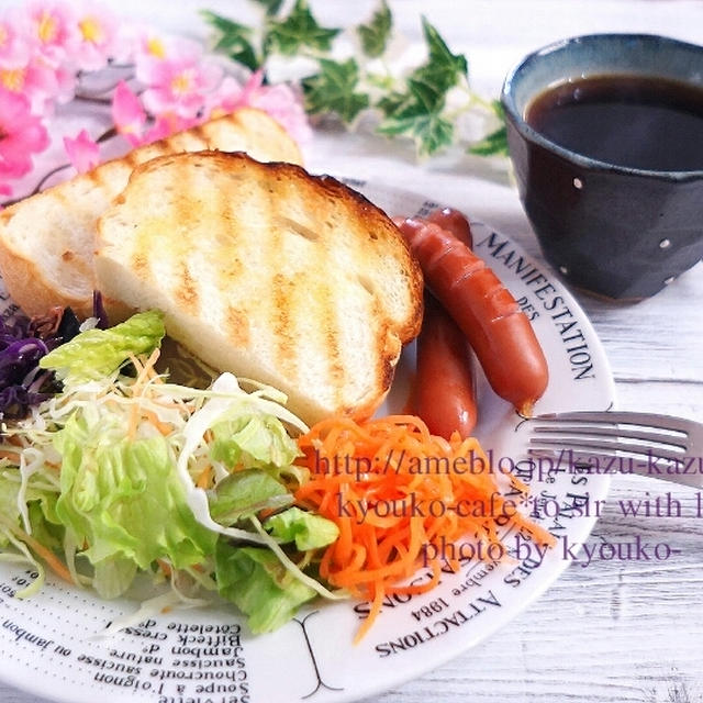 朝昼カフェ☆チキンのソースガーリック炒めのお弁当。モーニング