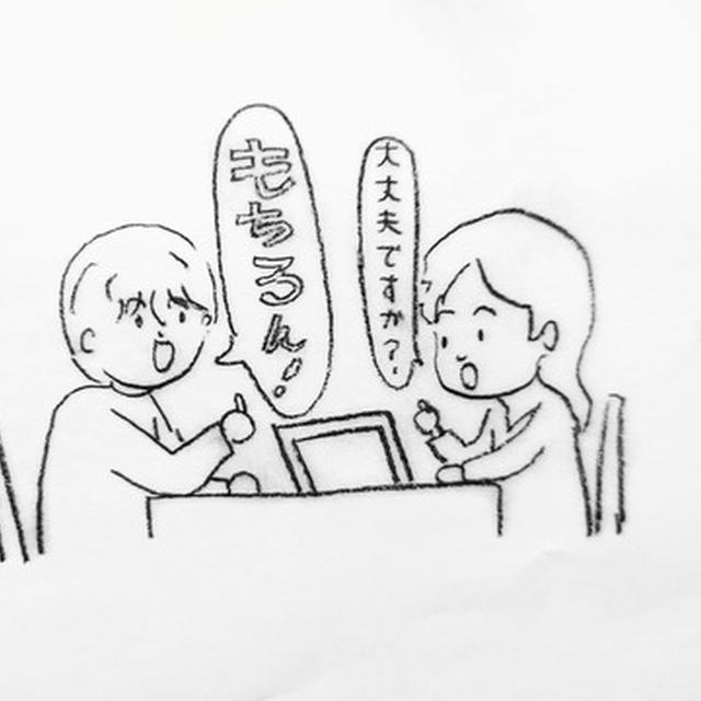 ３か月限定契約で探したアパートだけど