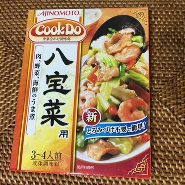 八宝菜（CookDo）