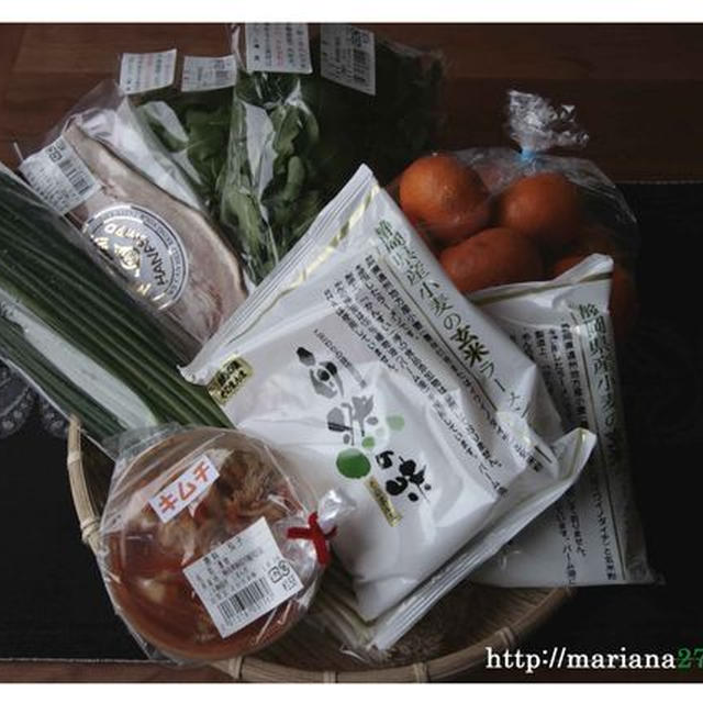 今日の産直品（１/９）