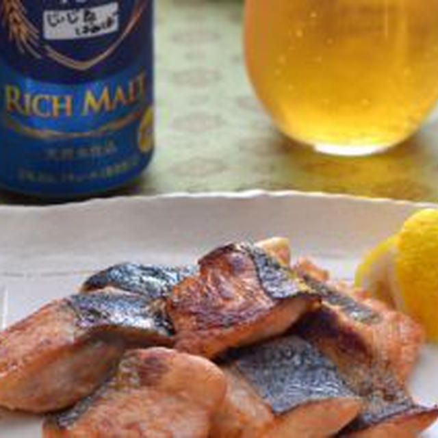 鮭の幽庵焼き。（さっぱり味でビールと）　と金麦プレゼント企画。