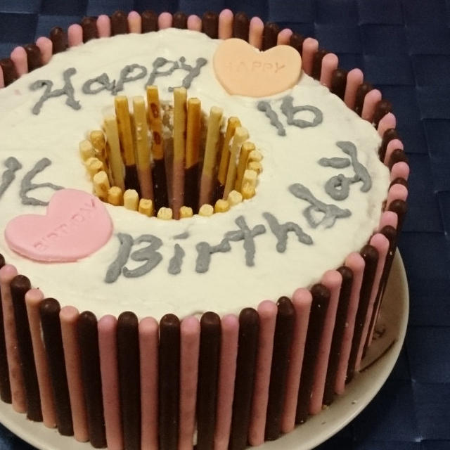 16歳誕生日ケーキはイロイロ予定変更ケーキ