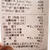 1,000円ジャストなセブンイレブンのレシート