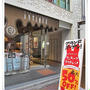 チョコリングのアンティークがアウトレット？！HEART BREAD ANTIQUE銀座店
