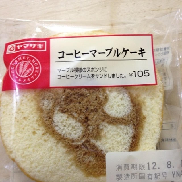 システムエラーのため
