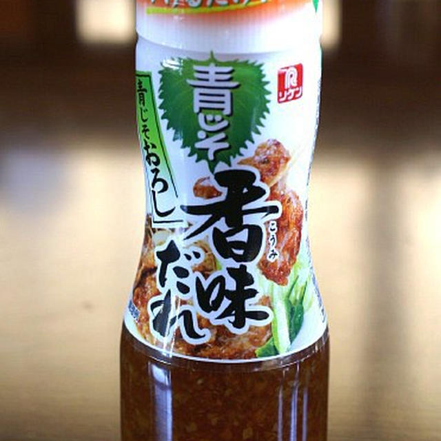 《お揚げでカラフル八幡巻きソテー》バレンタインメインディッシュのご紹介です。