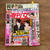 【お知らせ】週刊女性3/21号、掲載いただきました！