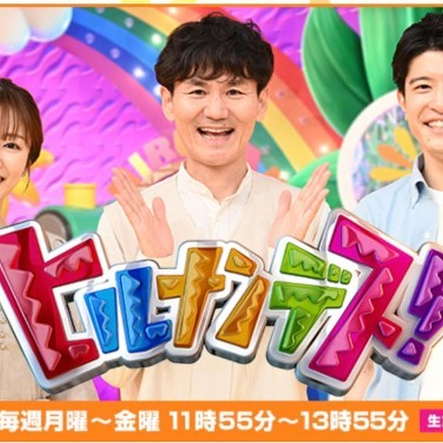 明日（1/19）日本テレビ「ヒルナンデス」に出演予定です＊と、今日の中学生男子弁当