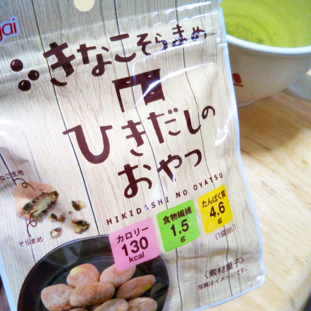 おやつ☆きなこそらまめ ひたきだしのおやつ