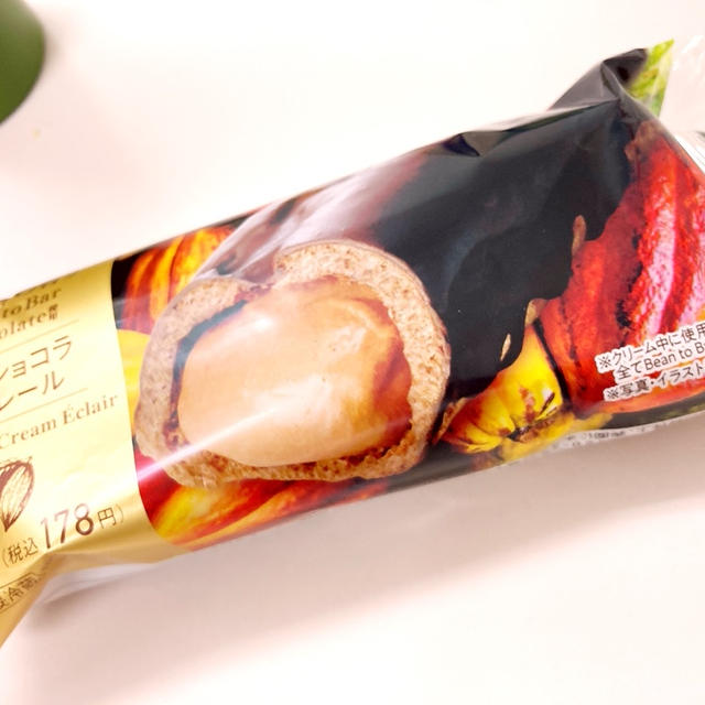 濃厚ショコラエクレール