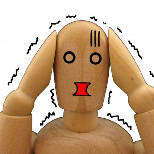誰が悪いの？　