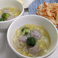 【ハニージンジャー肉団子スープ】風邪気味の喉にお勧めのスープです。