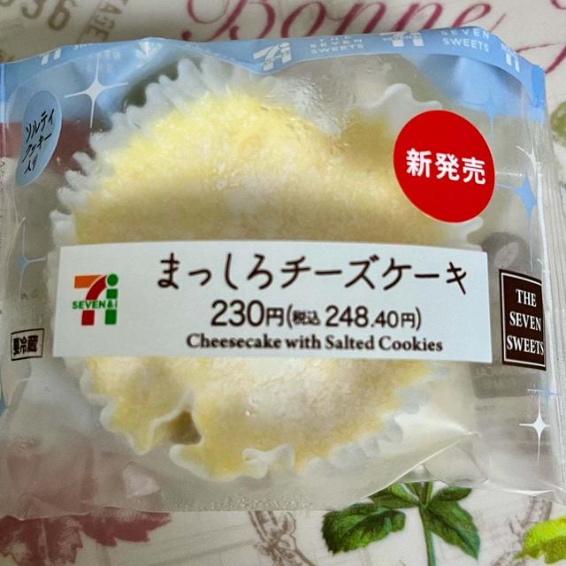 まっしろスイーツ！セブンイレブン まっしろチーズケーキ
