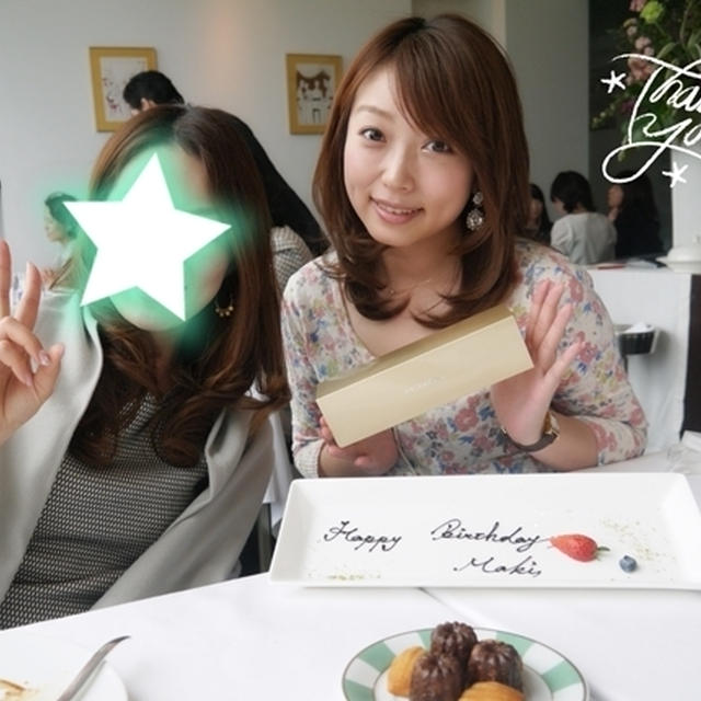 今年一番の☆