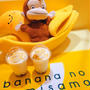 ★【原宿】バナナの神様スムージー♪