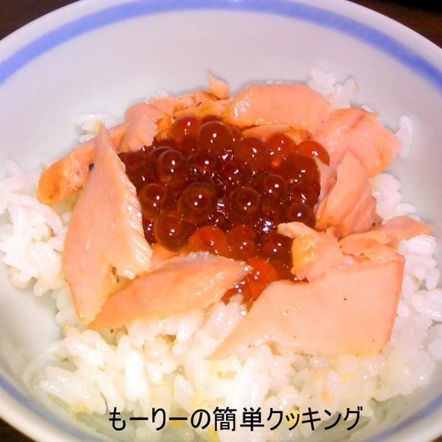 鮭親子丼　（プチ丼）