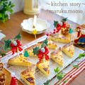 【クリスマス】お家で簡単！食パンでバスチー（バスク風チーズケーキ）＆私のアイス部屋