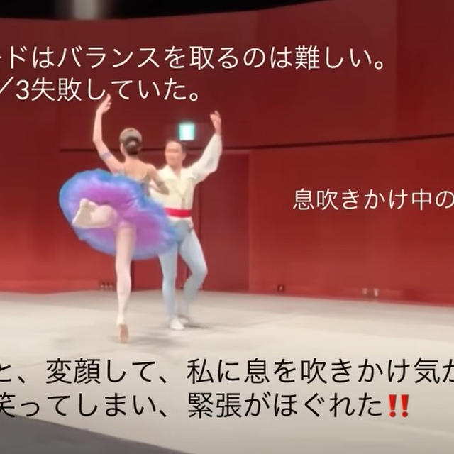 モンゴルの方と一緒にバレエ