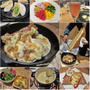チーズ料理専門店が渋谷ヒカリエにオープン☆Cheese Kitchen RACLER（ラクレ）