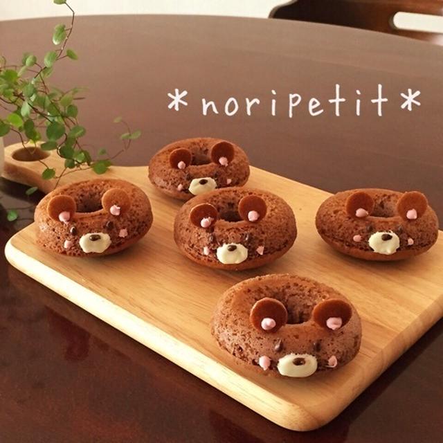 ココナッツオイルdeくまちゃんのベイクドドーナツ<レシピ>とテーブルと写真のこと♪