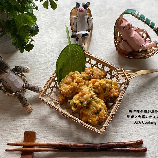 昨夜は……。と柿の種を使った天ぷらレシピ