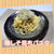 玉露園さんの梅こんぶ茶を使って和風パスタ❗【梅しそ昆布パスタ】