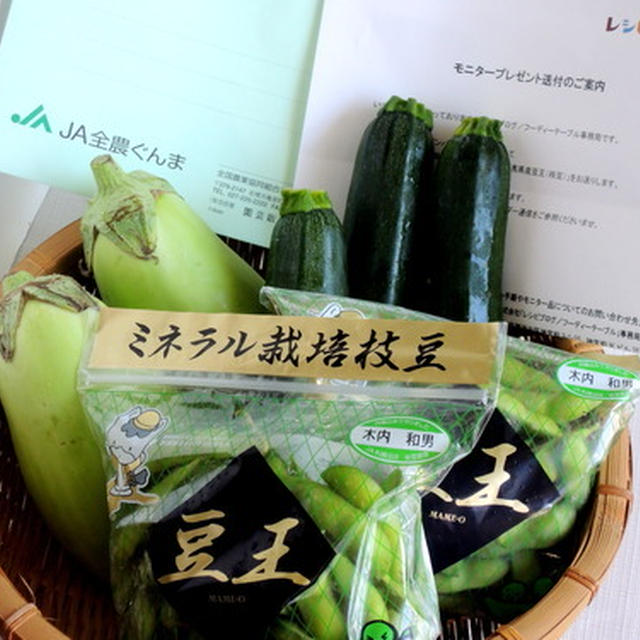 ぐんまクッキングアドバイザー☆8月の野菜が届きました♪