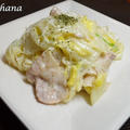 豚バラと白菜のクリーミービーフン♬ by haru-hanaさん