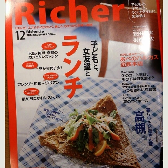 載せていただいてます(*^^*)