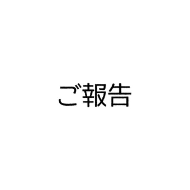 【ご報告】BS JAPANEXTの「キャシー中島のHappyレシピ作ってみて！」に掲載❤︎感謝