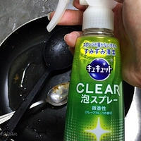 キュキュットCLEAR泡スプレーがパワーアップ！