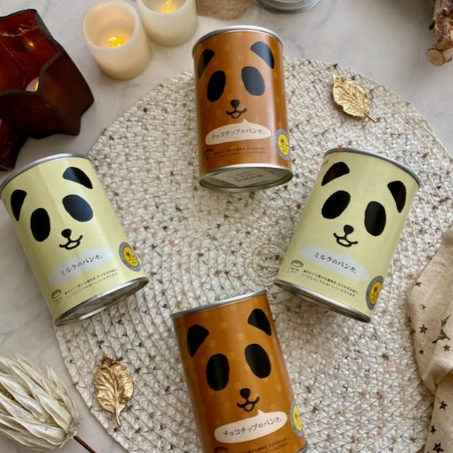 かわいい「パンだ缶」で防災準備！「ミルクのパンだ」と「チョコチップのパンだ」