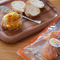 「福島県産あんぽ柿」とクリームチーズのペースト