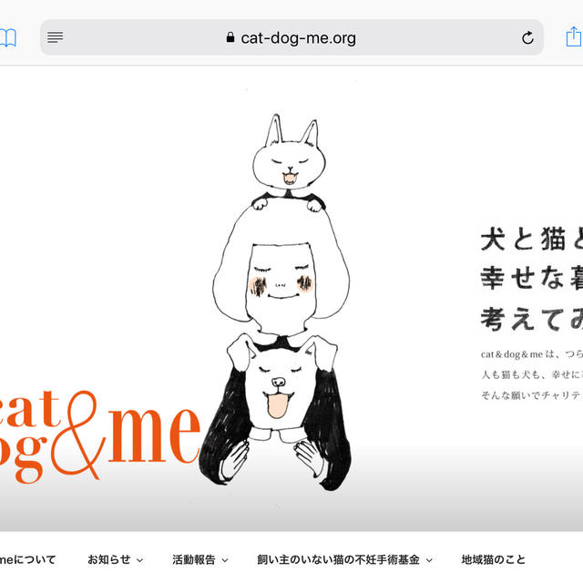 来年のカレンダーもcat.  dog.  & me