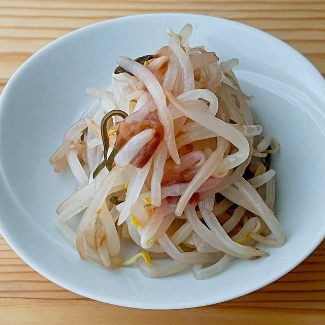 【野菜ひとつ】もやしの梅昆布和え