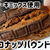 ホットケーキミックス使用//チョコナッツパウンドケーキ