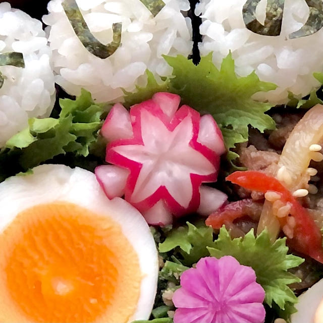 ラディッシュの飾り切りの作り方