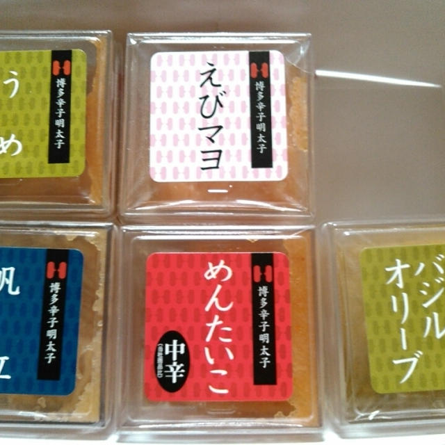 限定販売☆博多辛子明太子うまか