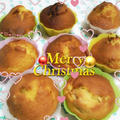 クリスマスイブに初めてマフィン作ったよ♡