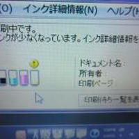 リンクショップ　モニターしました☆