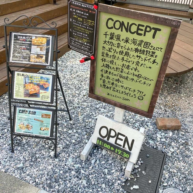 ＊container bakery san@清澄白河＊
